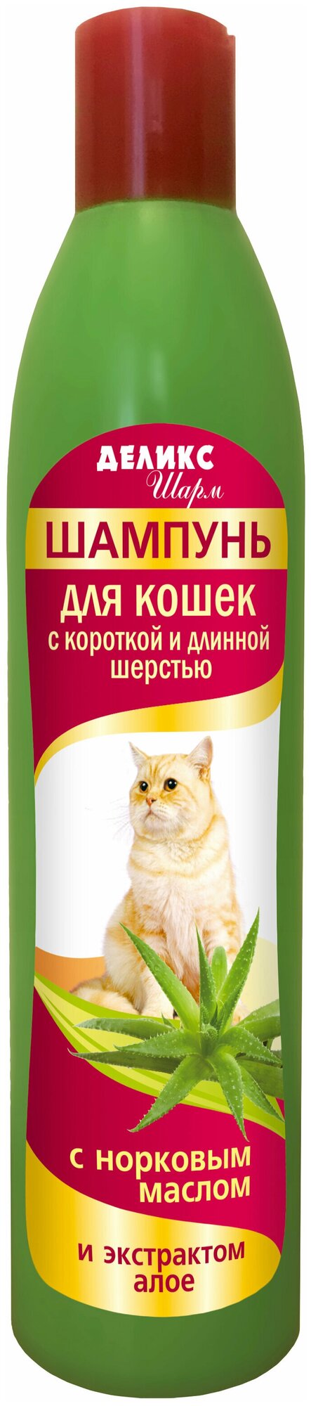 Шампунь"Деликс-Шарм" для кошек с короткой и длинной шерстью с норковым маслом и алоэ 250мл - фотография № 1