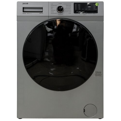 Стиральная машина JACOO WMJ-K710 2759900₽