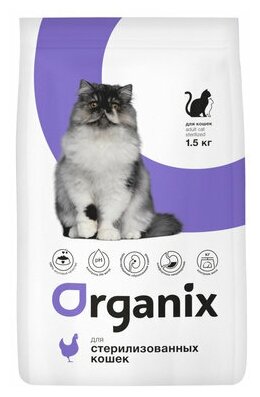 Корм Organix Cat Sterilized для стерилизованных кошек, 18 кг - фотография № 4