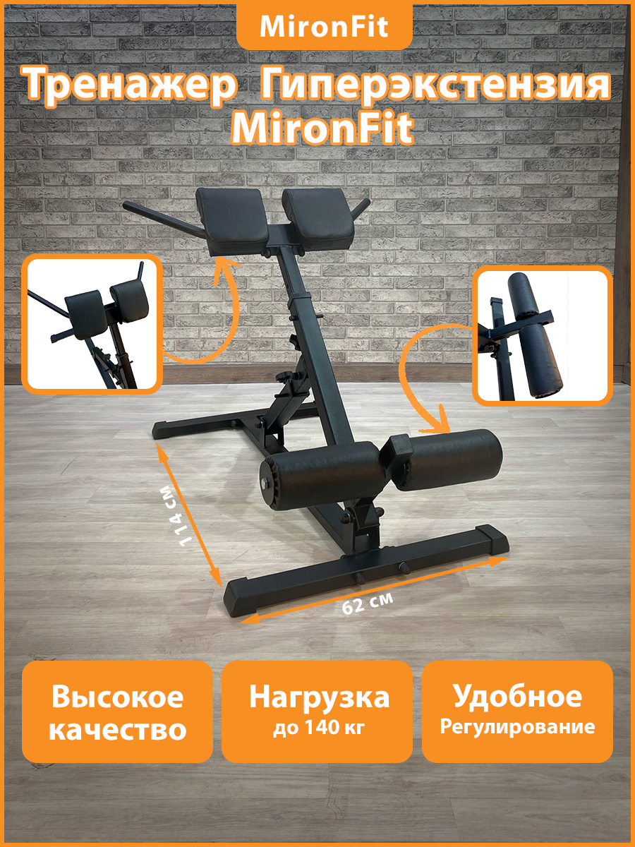           MironFit -028