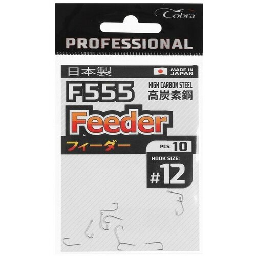 крючки cobra feeder сер cf202 разм 012 10шт Крючки Cobra Pro FEEDER сер. F555 разм.012 10шт.