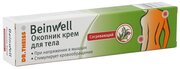 Beinwell Окопник крем согревающий, 50 мл