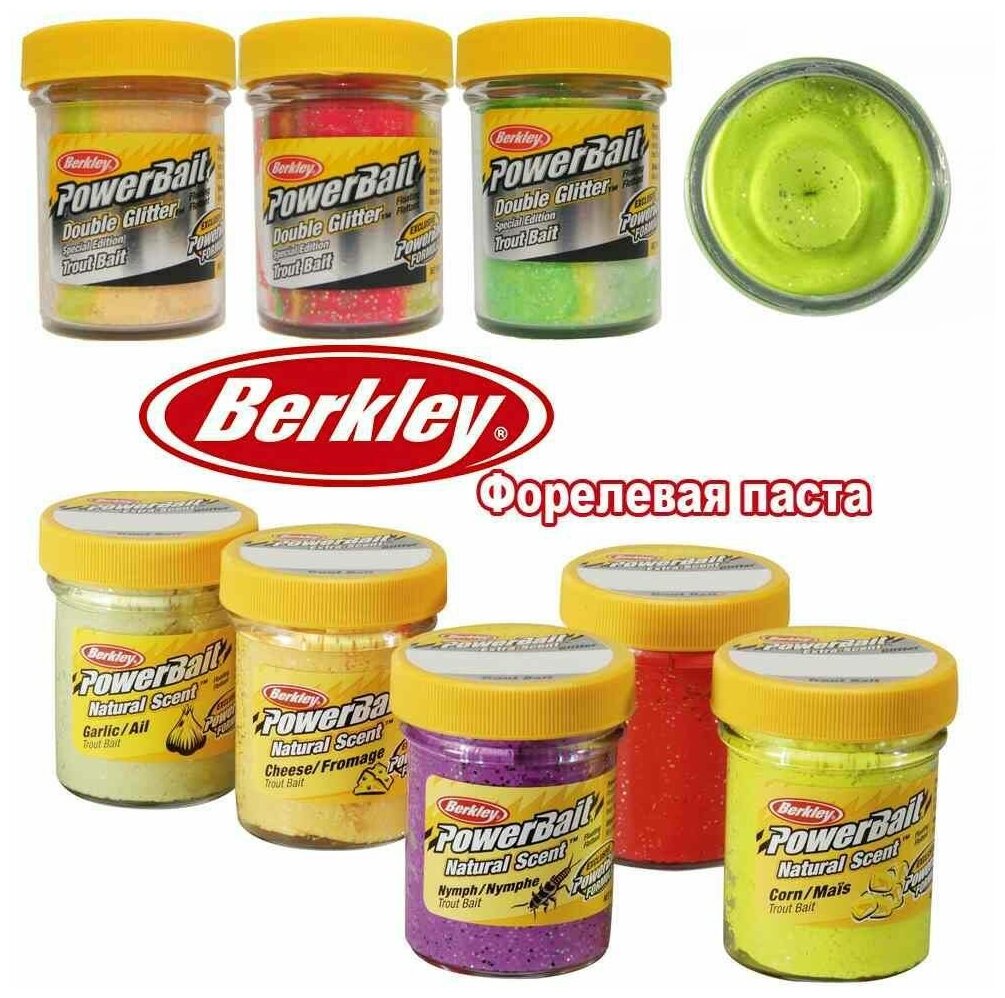 Паста форелевая Berkley PowerBait Natural Glitter TroutBait 50гр Anise Black Brown (анис)