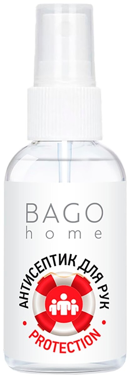 BAGO home Антисептик для рук (спрей)