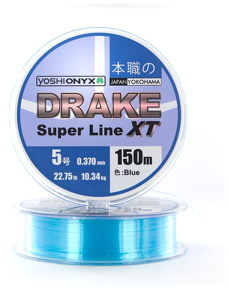 Yoshi Onyx Монолеска Drake Superline XT 150м 0.370мм Blue