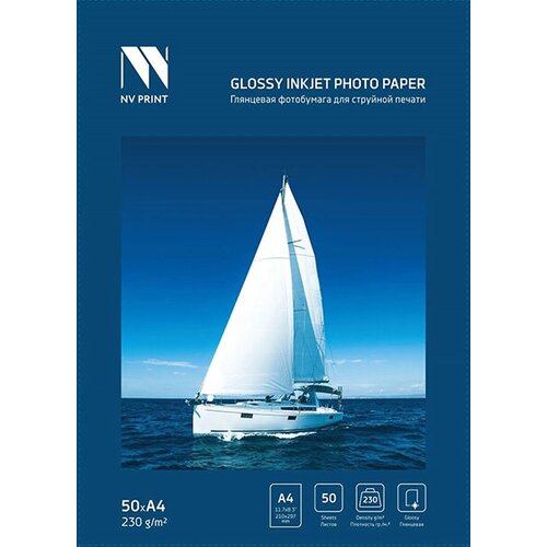 Фотобумага NV Print A4 230gm2 глянцевая 50 листов NVP-230GlA4s50 689₽
