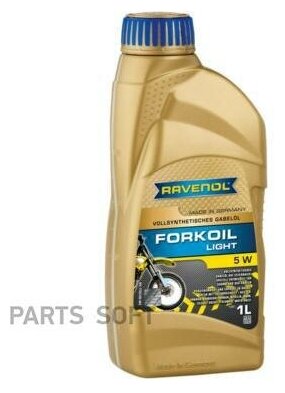 Масло вилочное Forkoil Light 5W 1л (синтетика) RAVENOL 1182102001 | цена за 1 шт