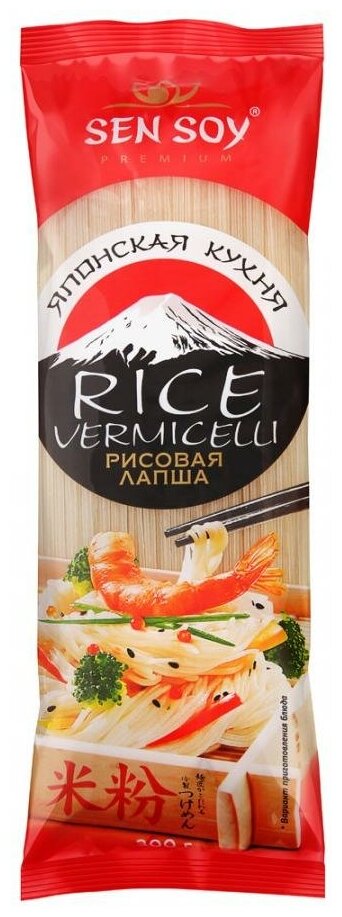 Sen Soy Японская Кухня Лапша рисовая Rice Vermicelli, 300 г - фотография № 4