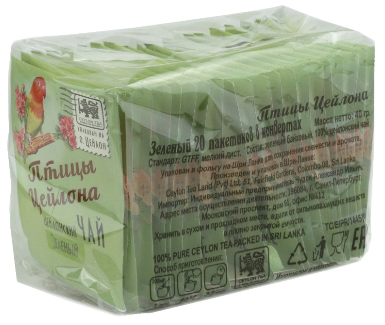 Чай "Птицы Цейлона" - Зеленый, 20 пак. в инд. конв, 40 гр.