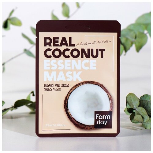 Тканевая маска для лица FarmStay, с экстрактом кокоса, 23 мл, 4 штуки