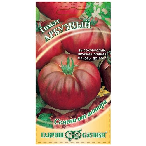 Семена. Томат Арбузный (вес: 0,1 г) томаты арбузный сорт кг