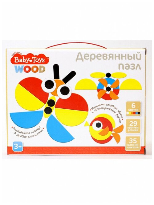 Пазл деревянный 29 эл Baby Toys, Десятое королевство