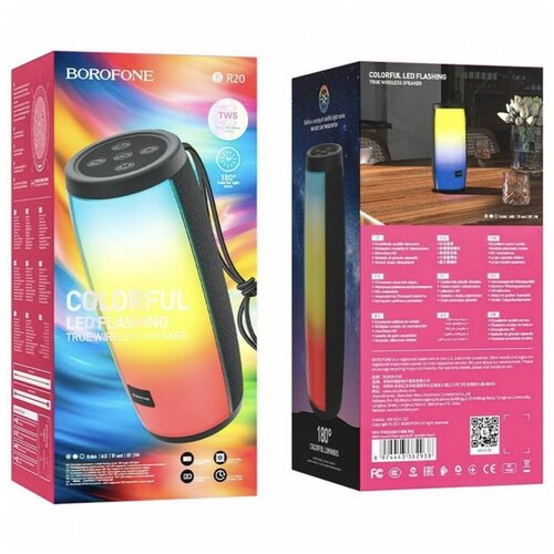 Колонка портативная BOROFONE BR20 беспроводная музыкальная переносная черная Bluetooth 310000₽
