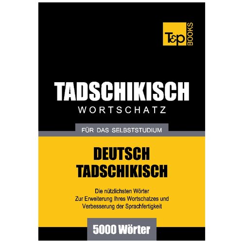 Wortschatz Deutsch-Tadschikisch für das Selbststudium - 5000 Wörter