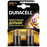 Батарейки щелочные (алкалиновые) Duracell , тип ААA, 1,5В, 4шт (мизинчиковые) - изображение