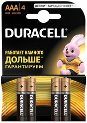 Батарейки щелочные (алкалиновые) Duracell , тип ААA, 1,5В, 4шт (мизинчиковые)