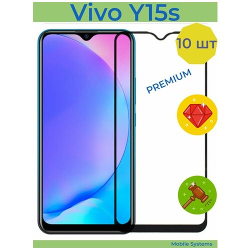 10 ШТ Комплект! Защитное стекло для Vivo Y15s PREMIUM Mobile Systems (Виво Y15S) 3 шт комплект защитное стекло для vivo y15s premium mobile systems виво y15s