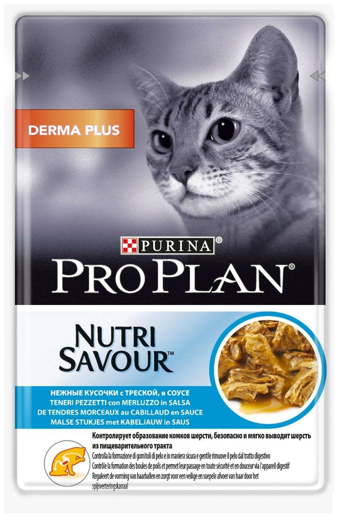 PRO PLAN 85гр Для кошек DERMA PLUS с чувствит. кожей Треска в соусе (пауч) - фотография № 1