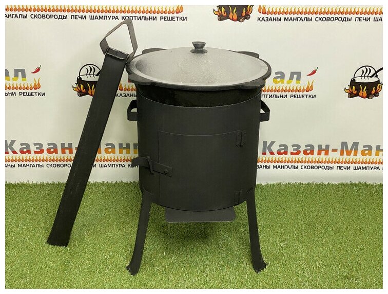 Комплект: Узбекский чугунный казан 6 литров с крышкой (наманган) + Печь с дымоходом GF-T6 2 мм