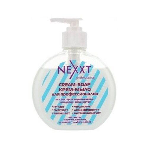 Мыло Nexprof (Nexxt Professional) Cream-Soap, 250 мл