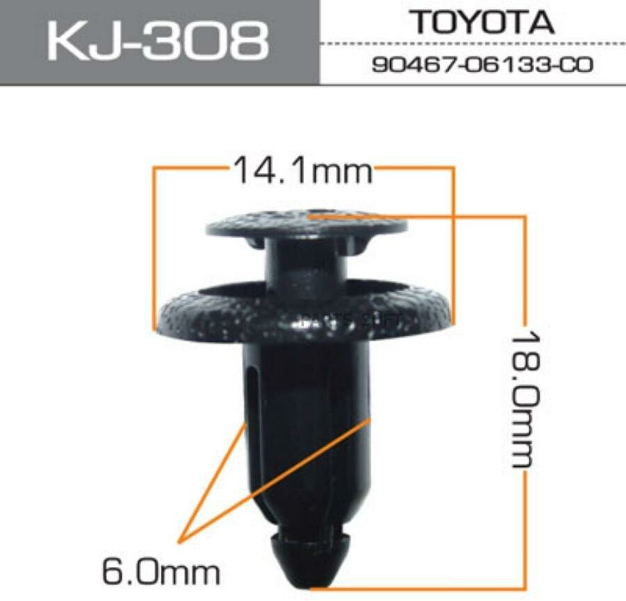 Клипса Автомобильная (Автокрепеж) 308-Kj [Уп.50] Masuma арт. KJ308