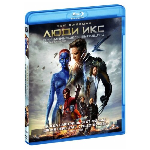 люди икс темный феникс blu ray Люди Икс: Дни минувшего будущего (Blu-Ray)