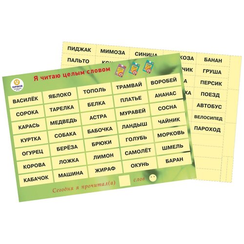 Магнитная игра 