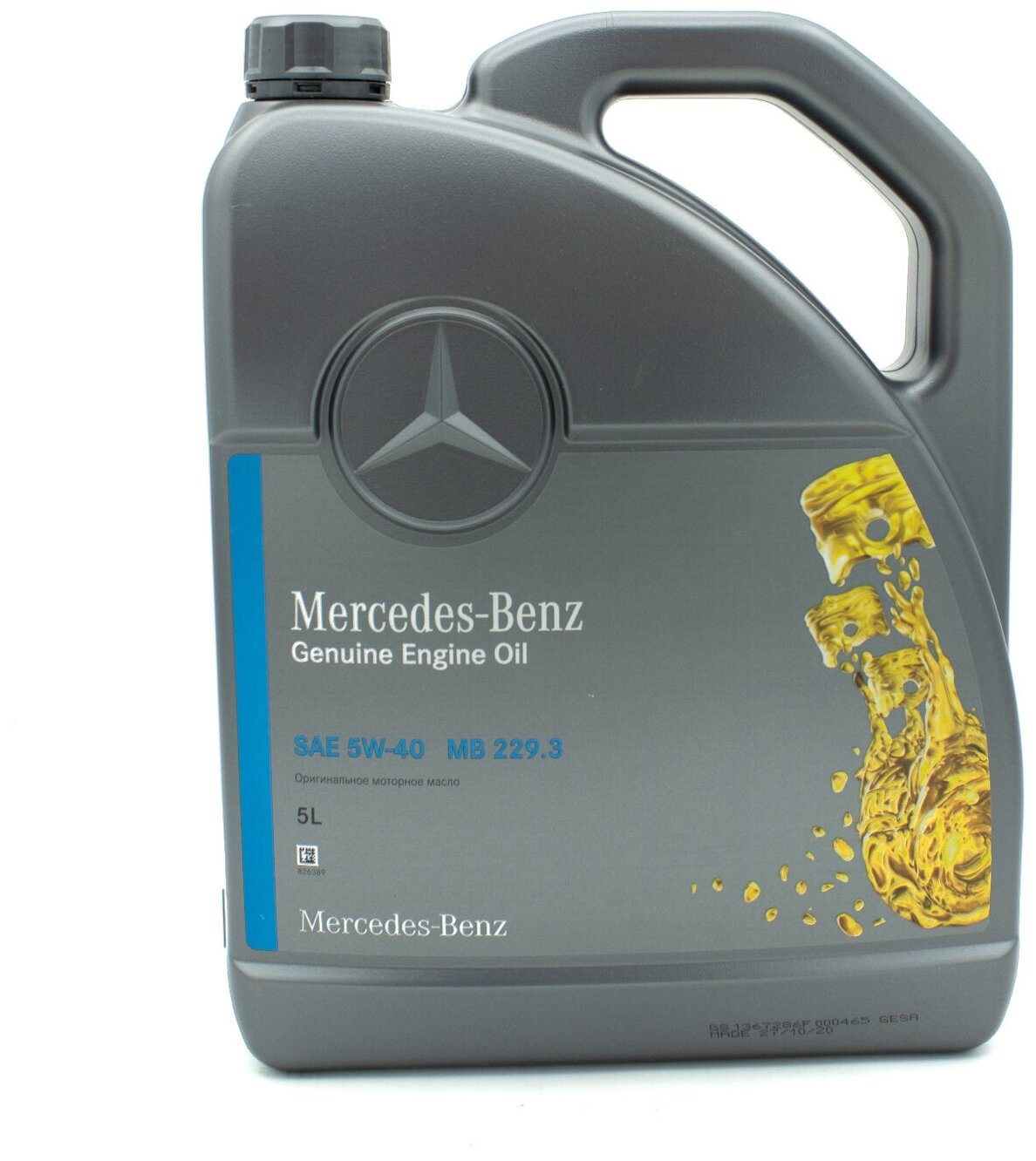 Обзор масла Mercedes-Benz MB 229.3 5W-40 - тест, плюсы, минусы, отзывы, характеристик
