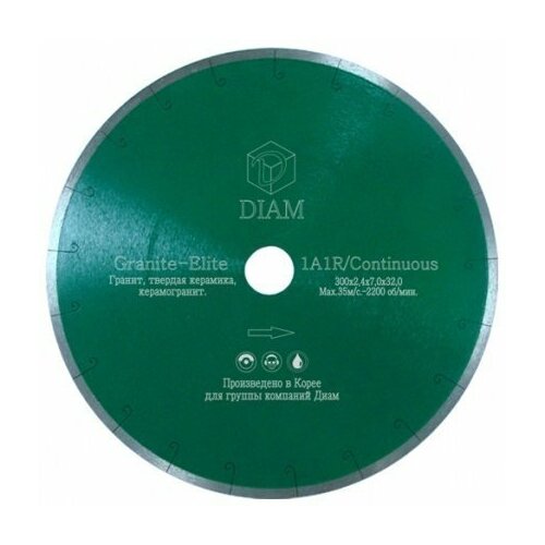 Алмазный диск Diam 125х22.2мм Granite-Elite Корона (000154)
