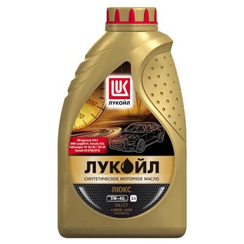 Моторное масло Лукойл Люкс Синтетик 5w40 API SN/CF синтетическое (Lukoil Lux Synthetic) 1л.