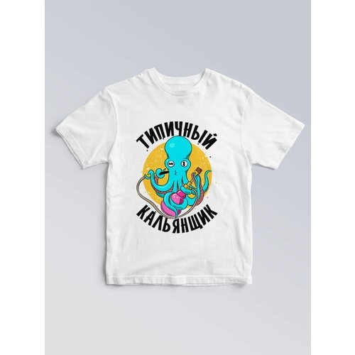 Футболка Чё, размер 3XL, белый