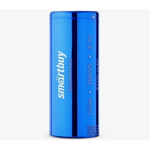 Аккумулятор Smartbuy 26650 4500 mAh BL/1