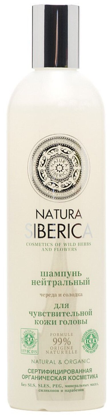 Natura Siberica шампунь Нейтральный череда и солодка для чувствительной кожи головы, 400 мл