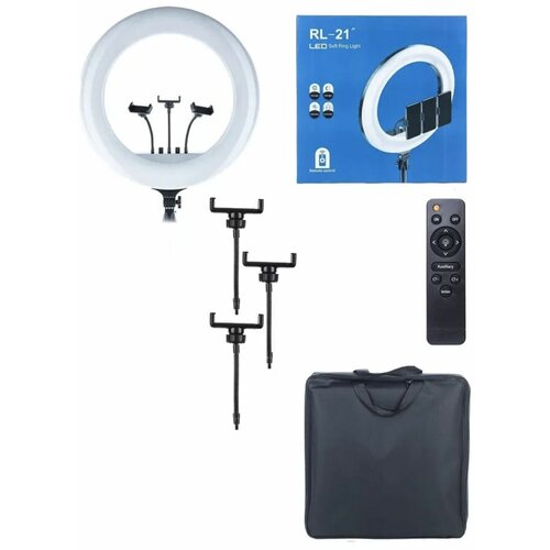 Светодиодная кольцевая селфи лампа RL-21 54 см с пультом и сумкой 539000₽