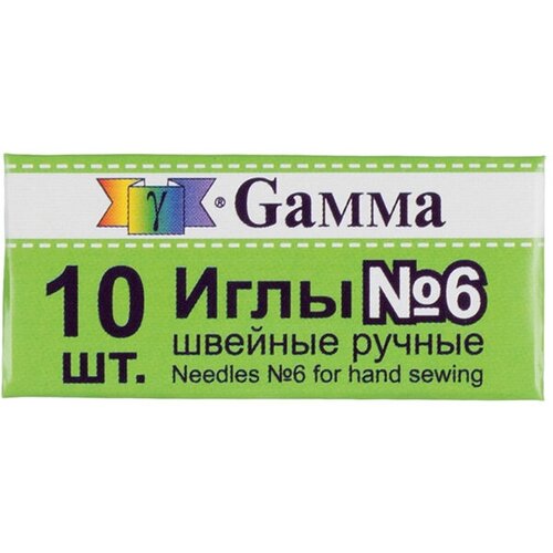 Иглы для шитья ручные Gamma NIR-06 № 6 швейные в конверте 10 шт. .