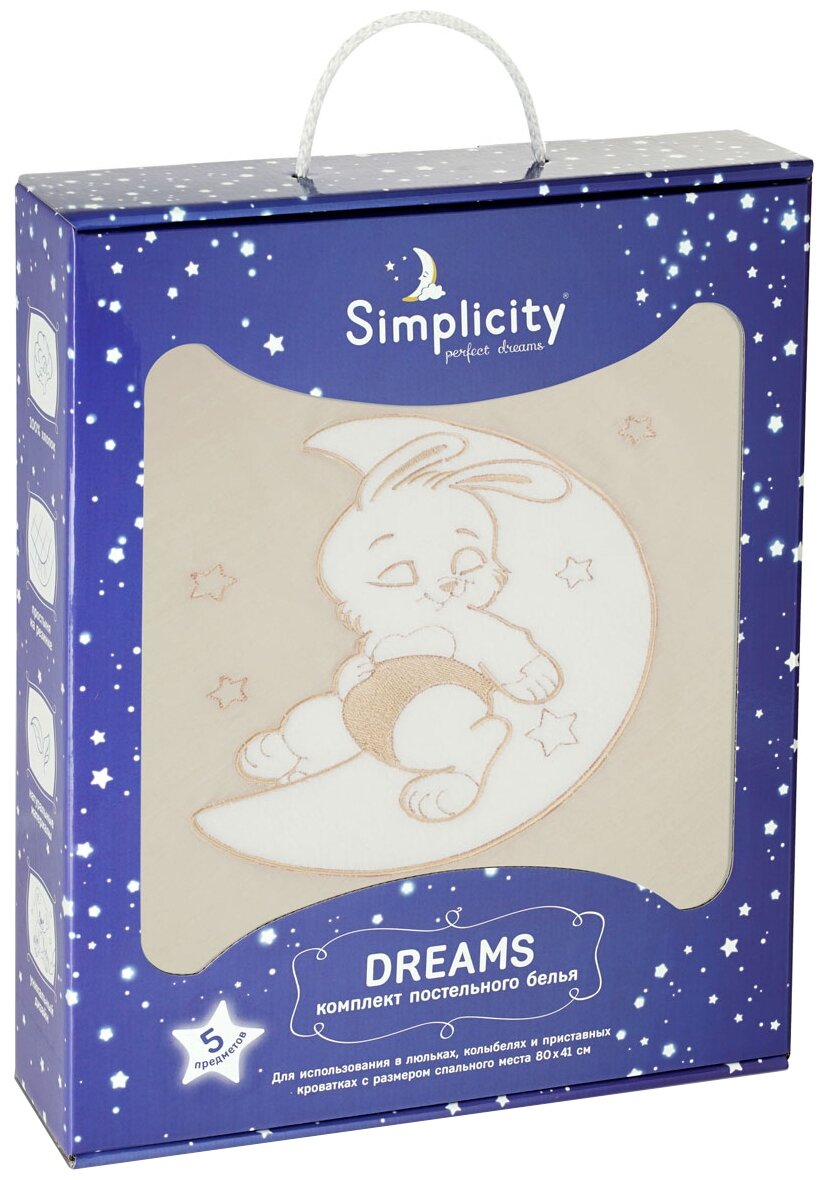 Simplicity комплект постельного белья Dreams Bunny Night (5 предметов)