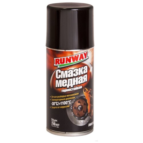 фото Медная смазка термостойкая runway 210ml аэрозоль rw6136