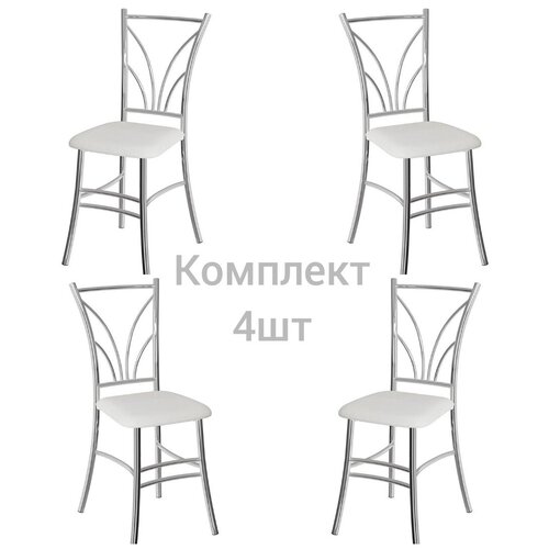 Стулья кухонные, София, комплект 4шт, для обеденной зоны,столовой,кухни,дома,дачи,металлический,хром,сиденья трапеция,белый,экокожа