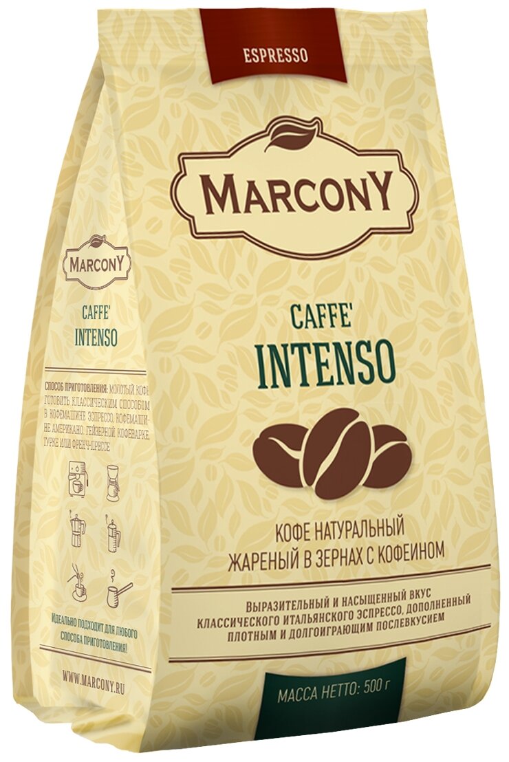 Кофе в зернах Marcony - фото №1