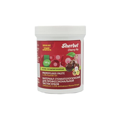 Sherbet Prophylaxis Paste, вкус вишневый пирог, зернистость средняя, 340 г