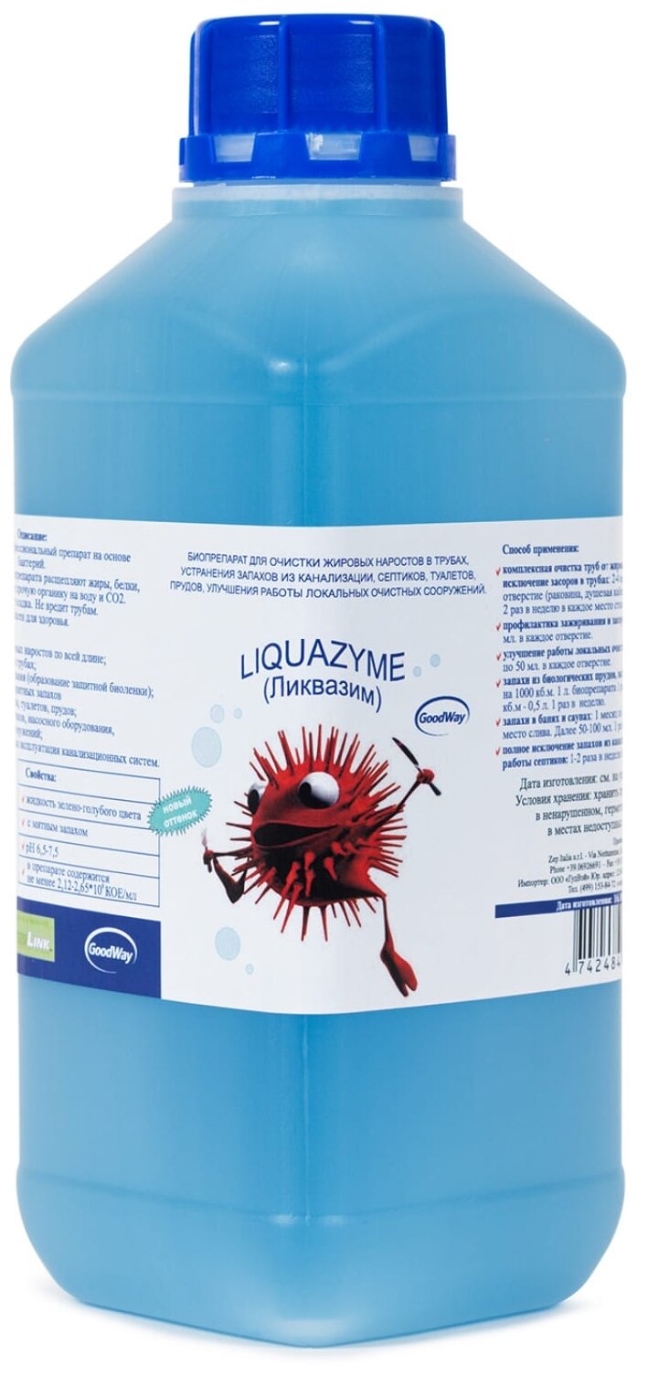 Биопрепарат Ликвазим, 1л, бактерии для прочистки труб от засоров, устранения запахов из канализации и септиков, улучшения работы септиков (ЛОС)