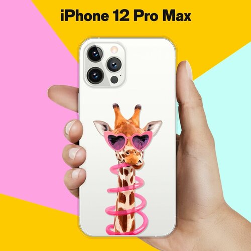 Силиконовый чехол Жираф на Apple iPhone 12 Pro Max силиконовый чехол жираф на apple iphone 11 pro