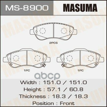 Колодки Дисковые Masuma Cr-V/V2000, V2200 Front (1/8) Masuma арт. MS-8900
