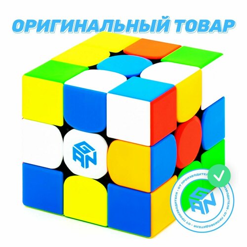 игрушки для подростков 3d лабиринт магический куб пазл прозрачный шестисторонний скоростной куб вращающийся шар игра лабиринт детский Gan 356 M Магнитный Lite / Профессиональный Скоростной Кубик Рубика 3x3 / Головоломка для подарка