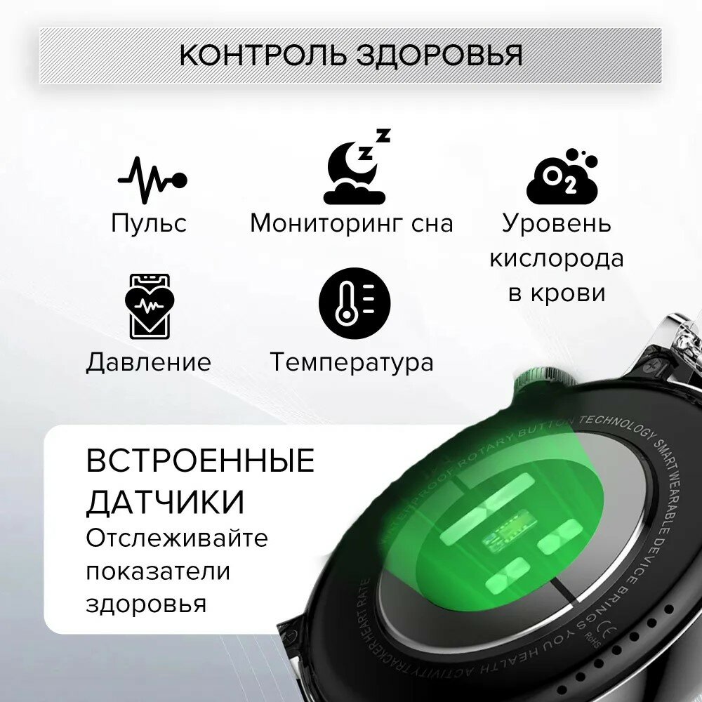 Умные часы женские, умные часы smart watch наручные, круглые, bluetooth, приложение для телефона, черные