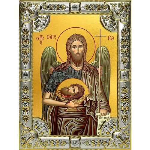 Икона Иоанн Предтеча поясной икона именная финифть в багете иоанн предтеча