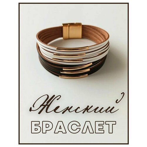 фото Плетеный браслет, 1 шт., черно-белый bellean