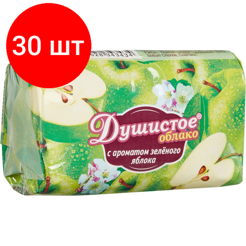 Комплект 30 штук, Мыло туалетное Душистое облако с ароматом зеленого яблока 90г мыло душистое облако с ароматом зелёного яблока 90 г 4 шт