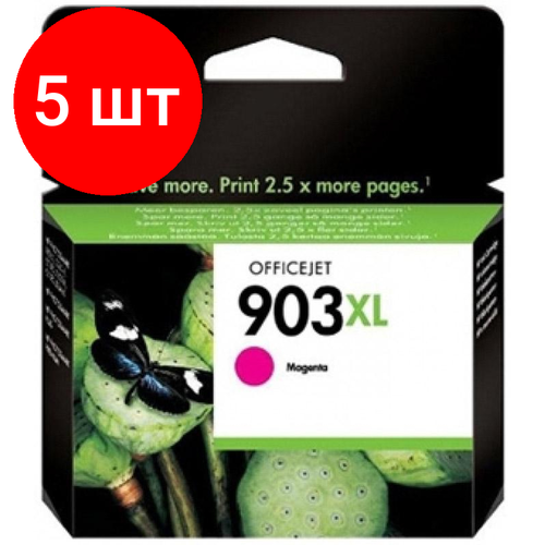 ic ht6m03a картридж 903xl для hp officejet pro 6960 6970 голубой Комплект 5 штук, Картридж струйный HP 903XL T6M07AE пурп. пов. емк. для OJ Pro 6960/6970