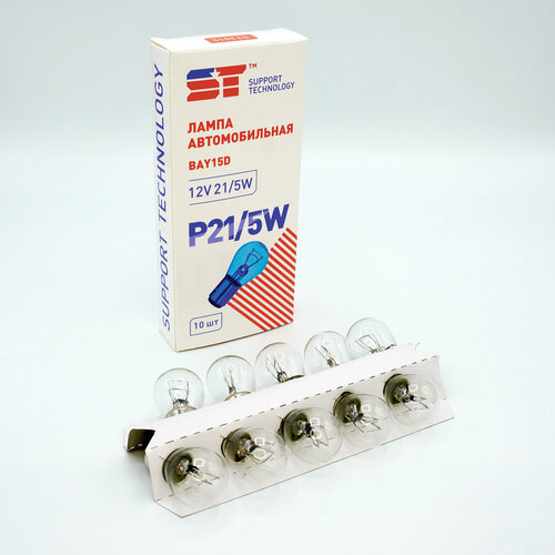 Лампа 12 В 215 Вт 2х-контактная металлический цоколь 10 шт ST 269₽